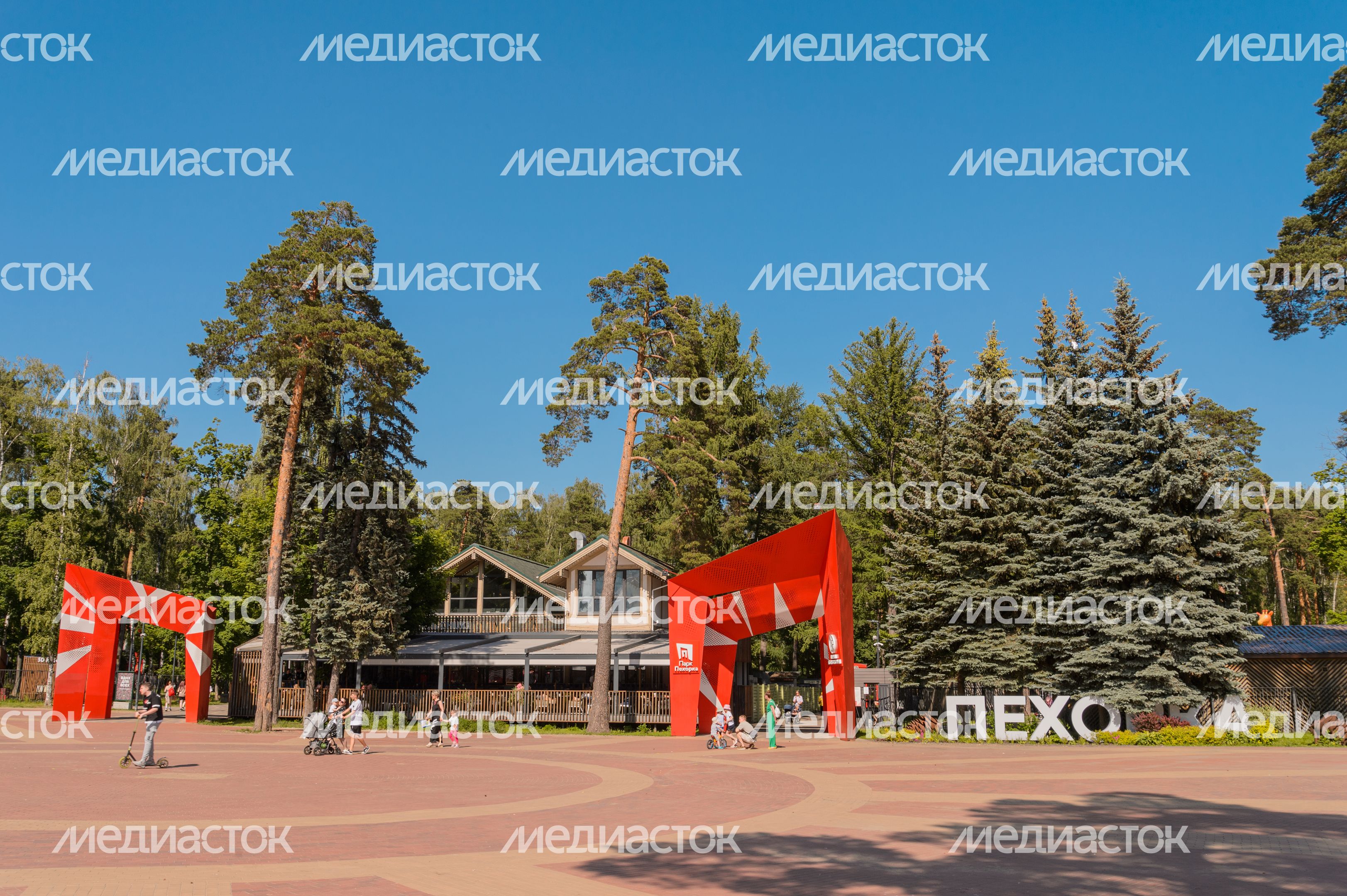 Парк Пехорка