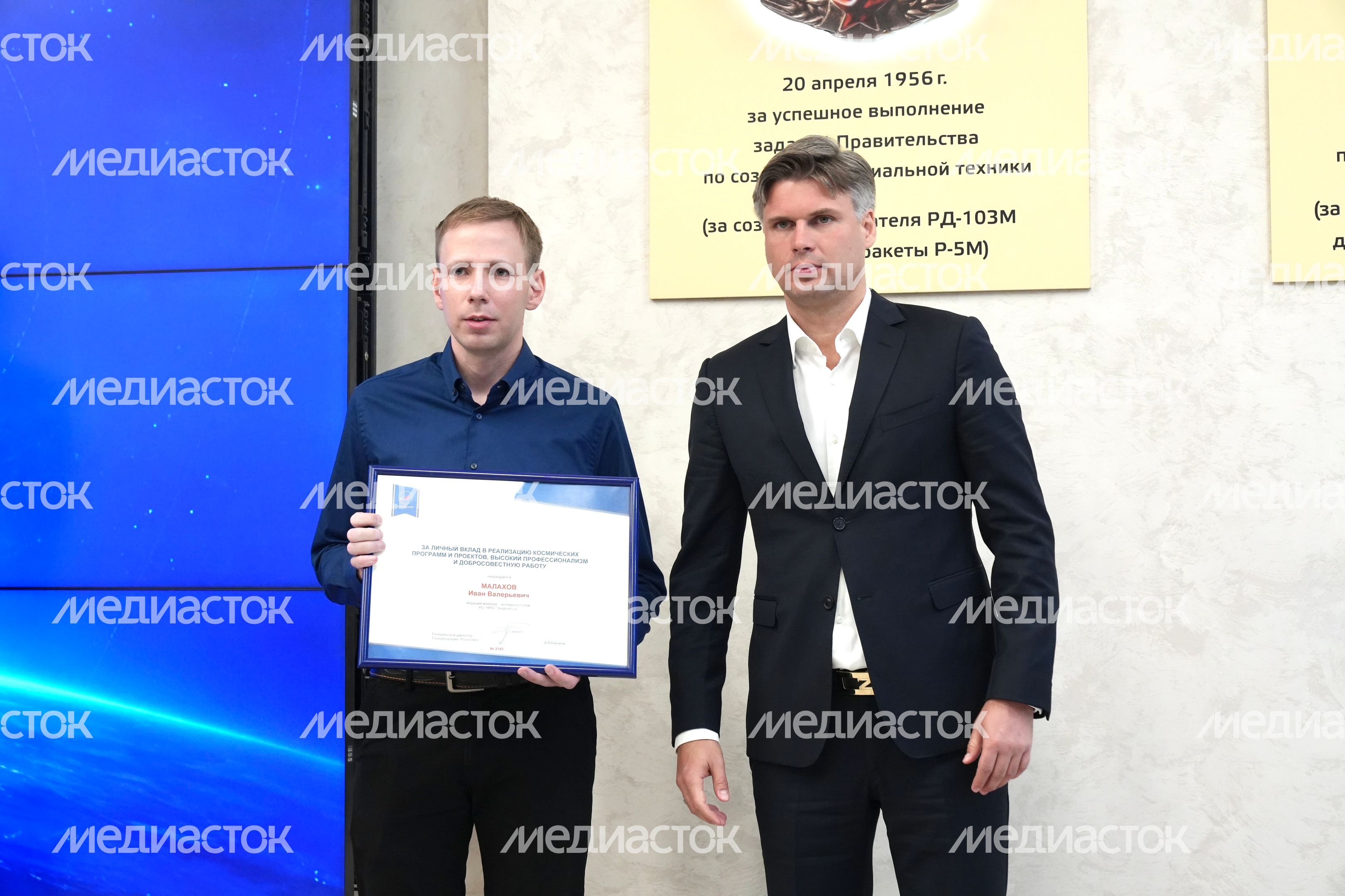 Дмитрий Баканов наградил лучших сотрудников "НПО Энергомаш им. академика В.П. Глушко"