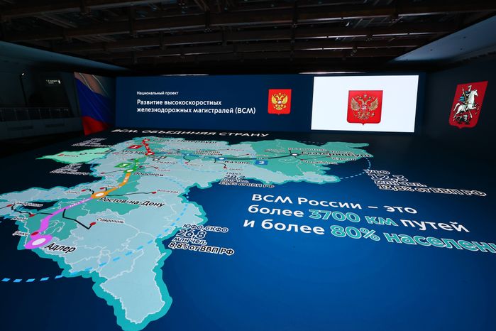 Церемония открытия МЦД-3 с участием Губернатора Подмосковья