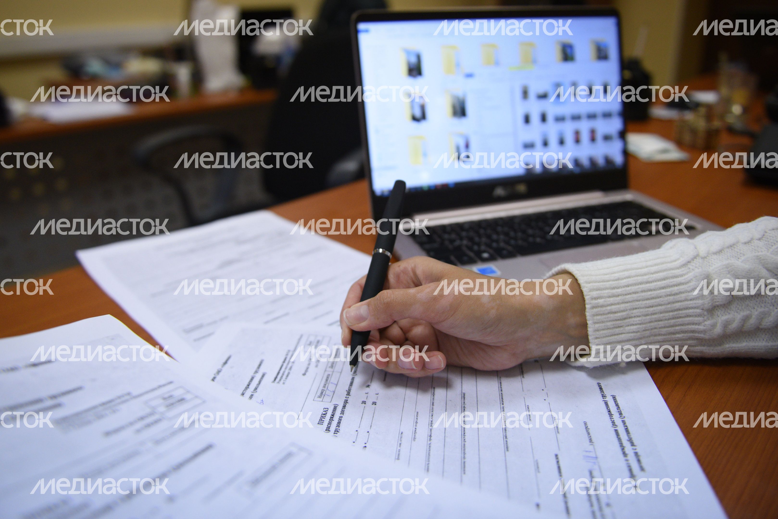 Работа в офисе