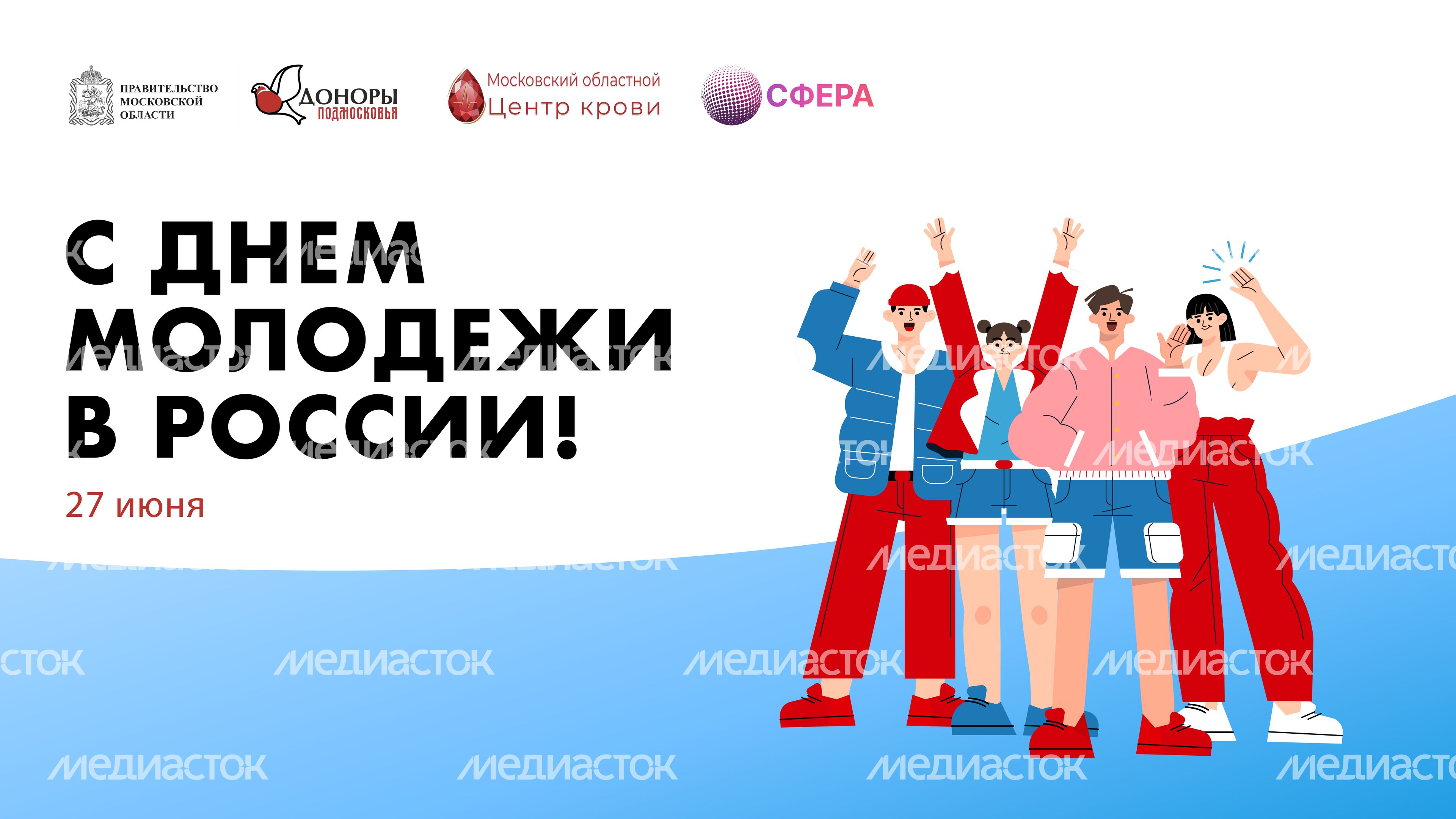 27 июня горизонталь 01