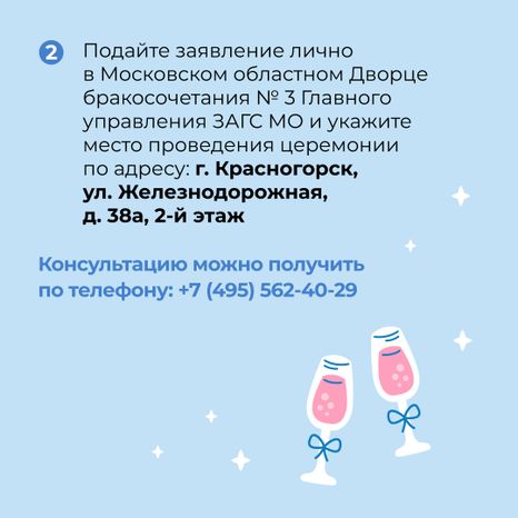 Квадрат_Дмитров_08.jpg