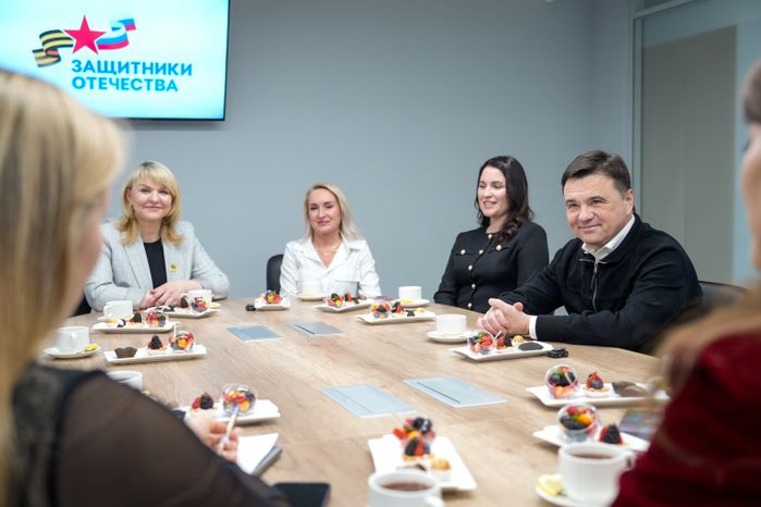 Андрей Воробьев поблагодарил соцкоординаторов Госфонда "Защитники Отечества" за поддержку ветеранов СВО и их семей