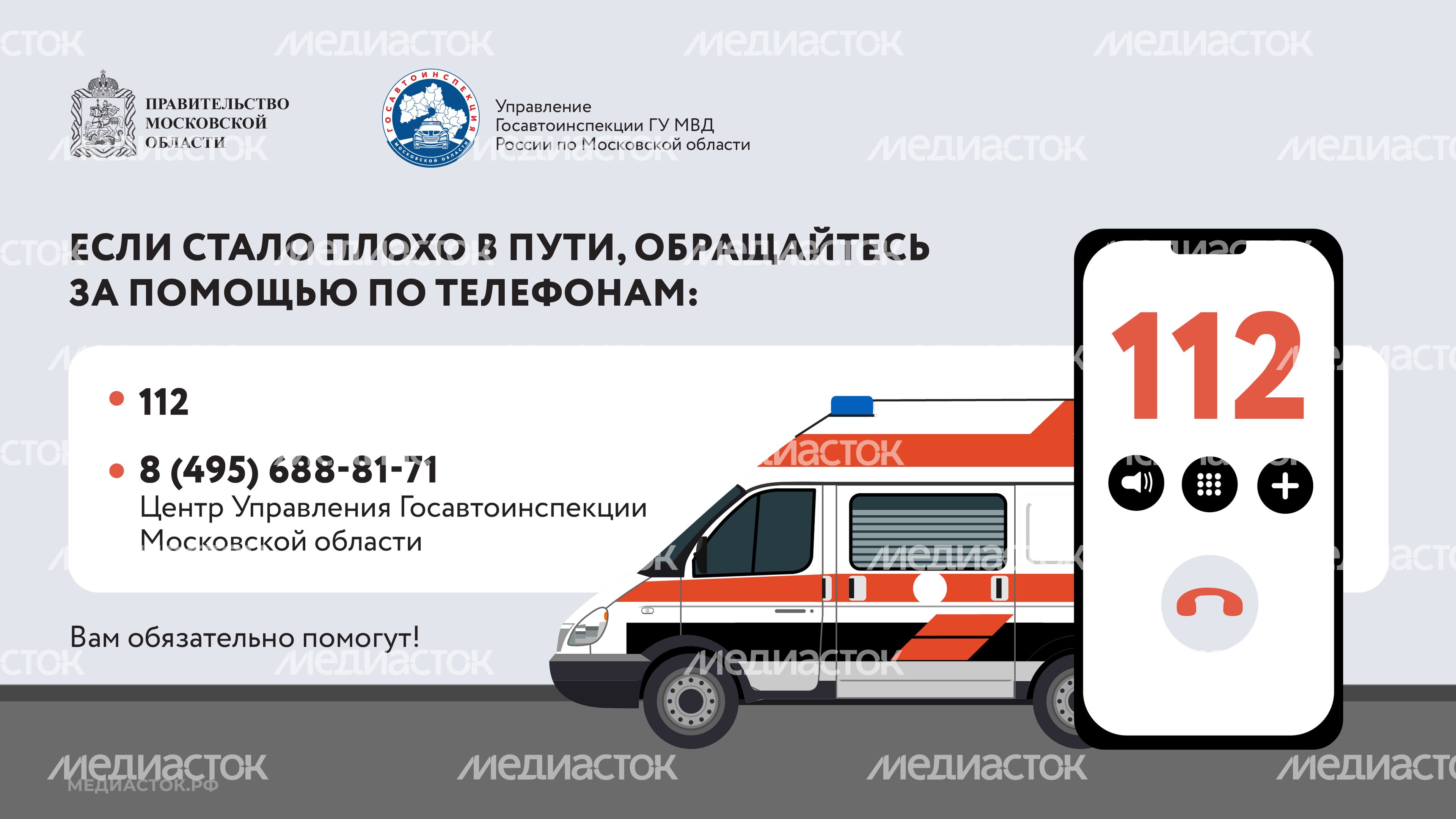 Стало плохо за рулем Горизонталь 10