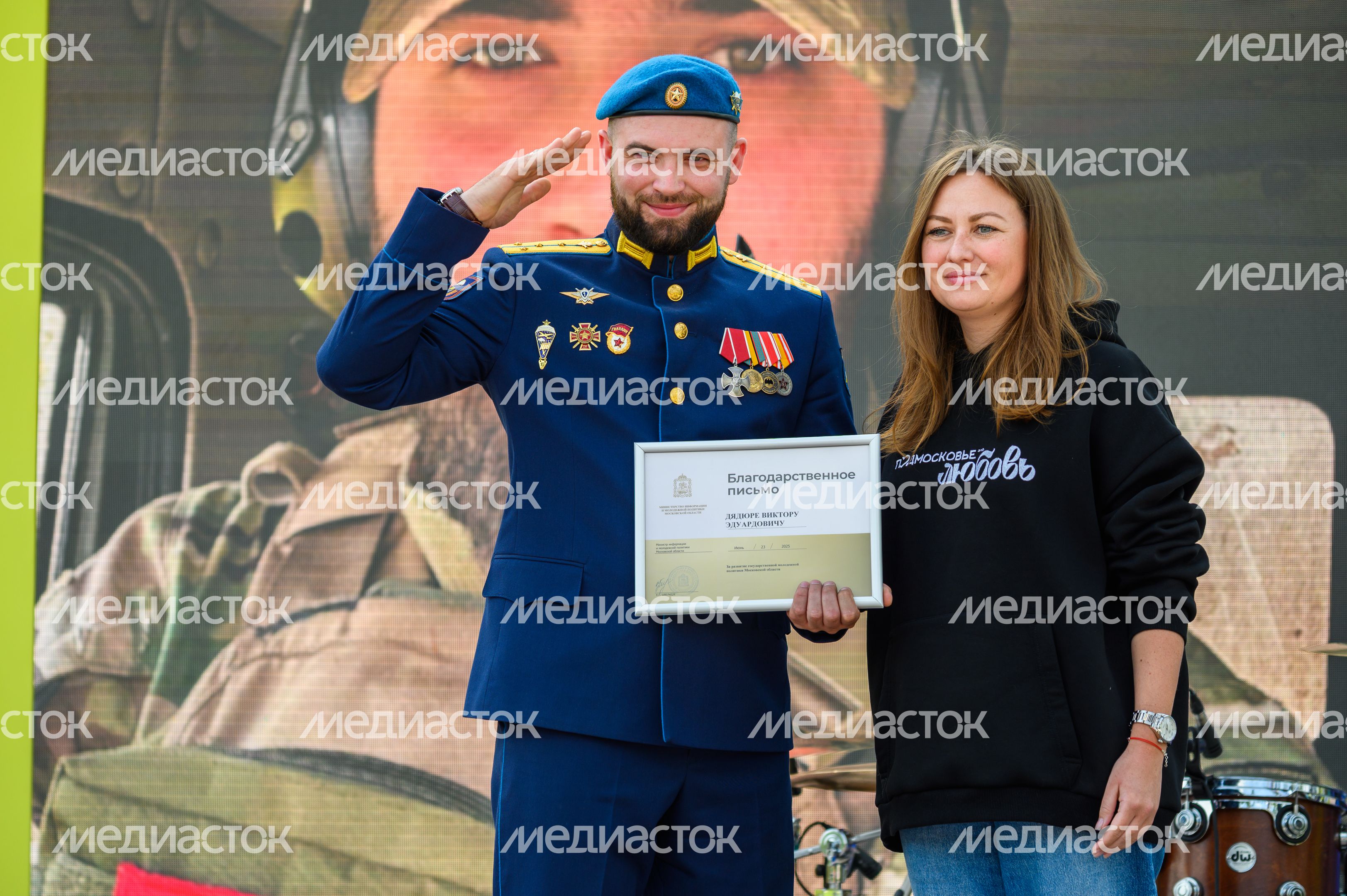 Замминистра информации и молодежной политики Ольга Гребенщикова наградила самых активных представителей молодежи Замминистра информации и молодежной политики Ольга Гребенщикова наградила самых активных представителей молодежи