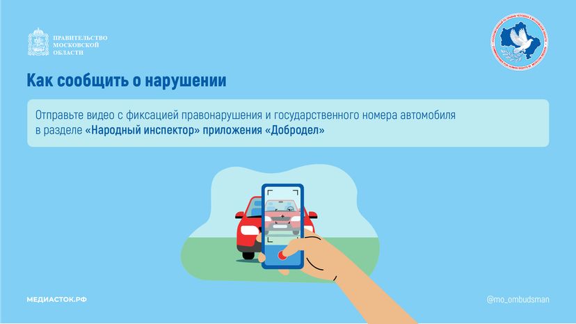 Парковка на газоне горизонталь 03