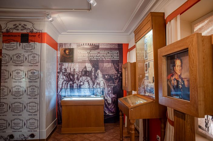 Государственный исторический музей-заповедник «Горки Ленинские»