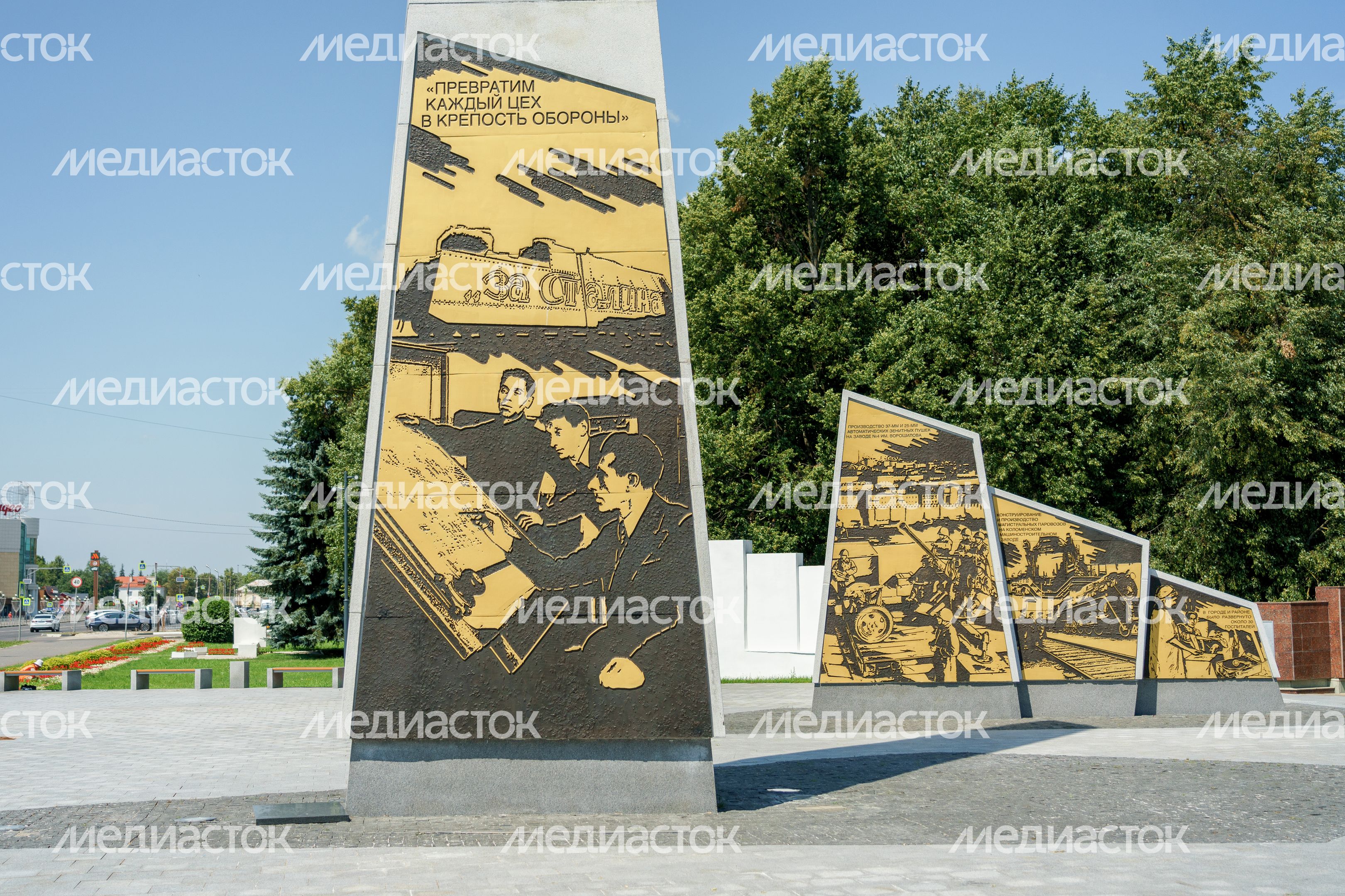 Мемориальный парк в Коломне летом Мемориальный парк в Коломне летом