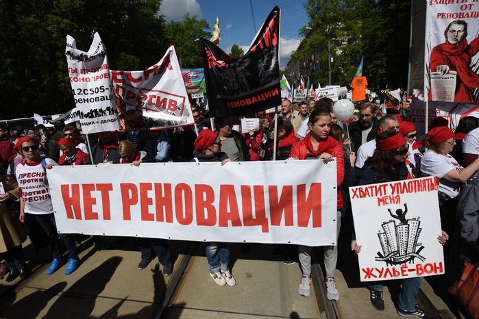 Митинг против программы реновации стартовал в Москве