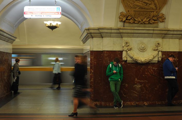 Московский метрополитен
