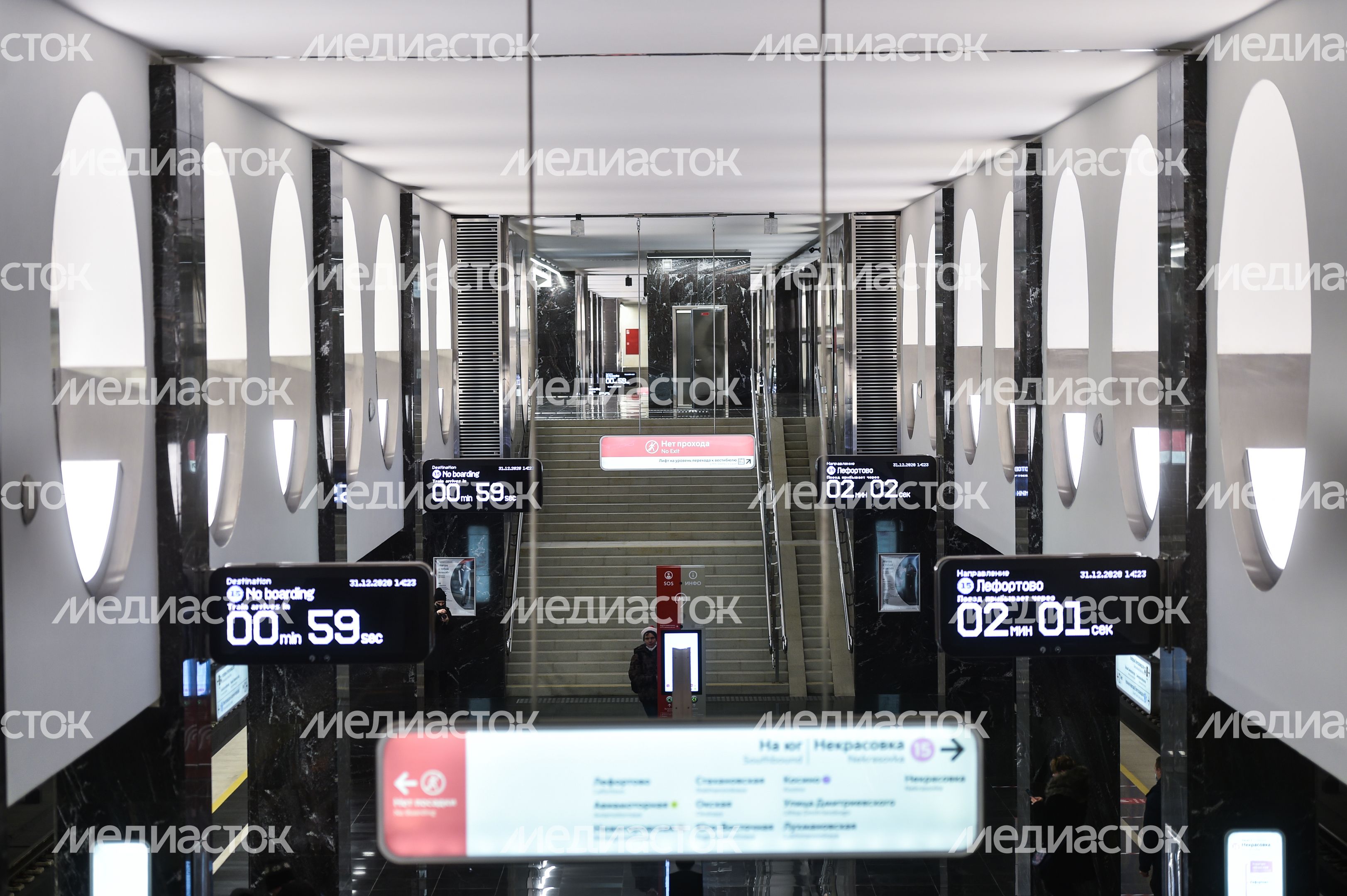 Открытие станции «Электрозаводская» Большой кольцевой линии метро