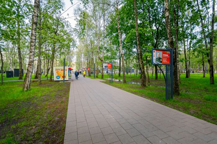 Парк культуры и отдыха в Лобне