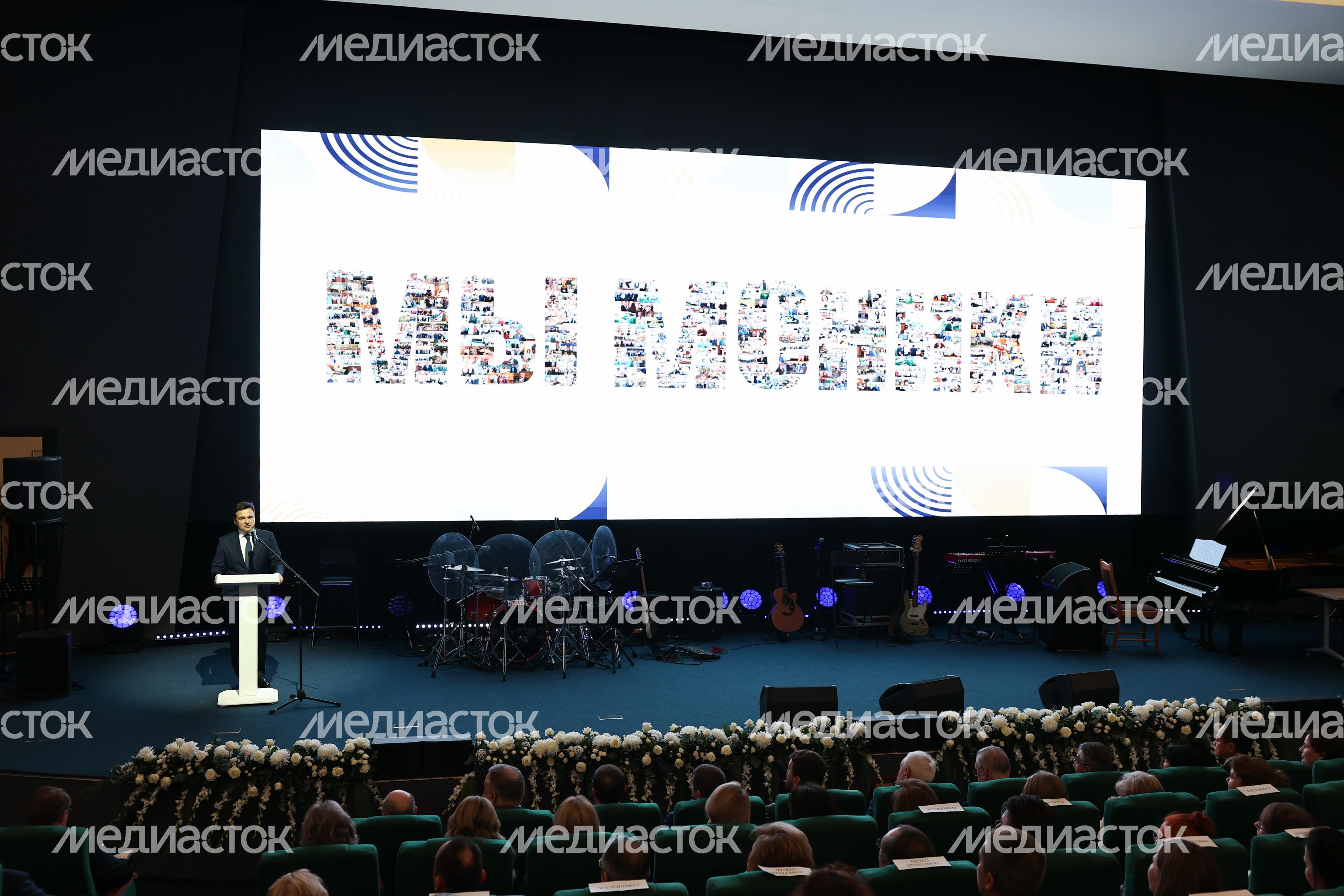 Андрей Воробьев поздравил коллектив МОНИКИ с юбилеем Андрей Воробьев поздравил коллектив МОНИКИ с юбилеем