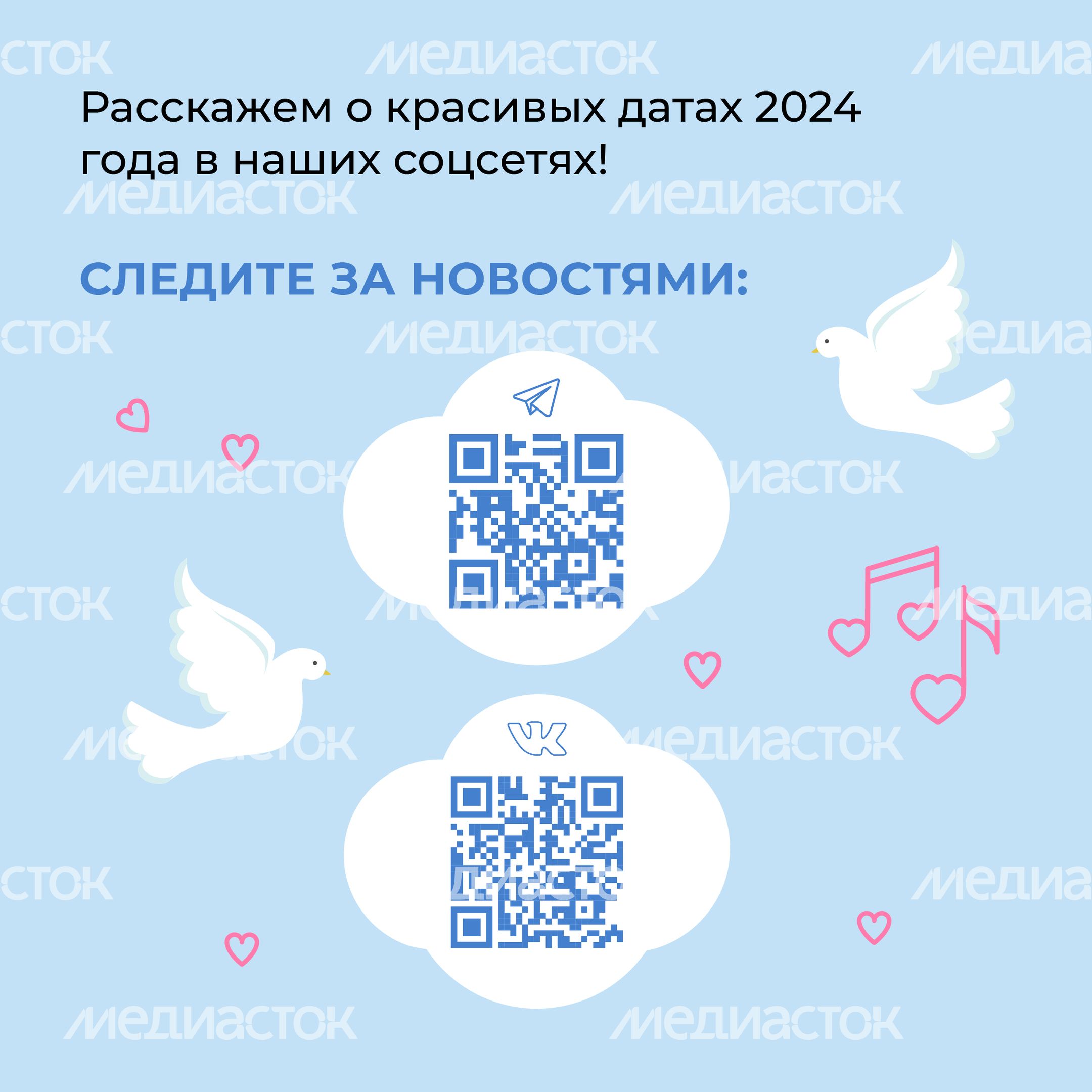 Как выбрать дату