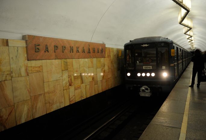Московский метрополитен