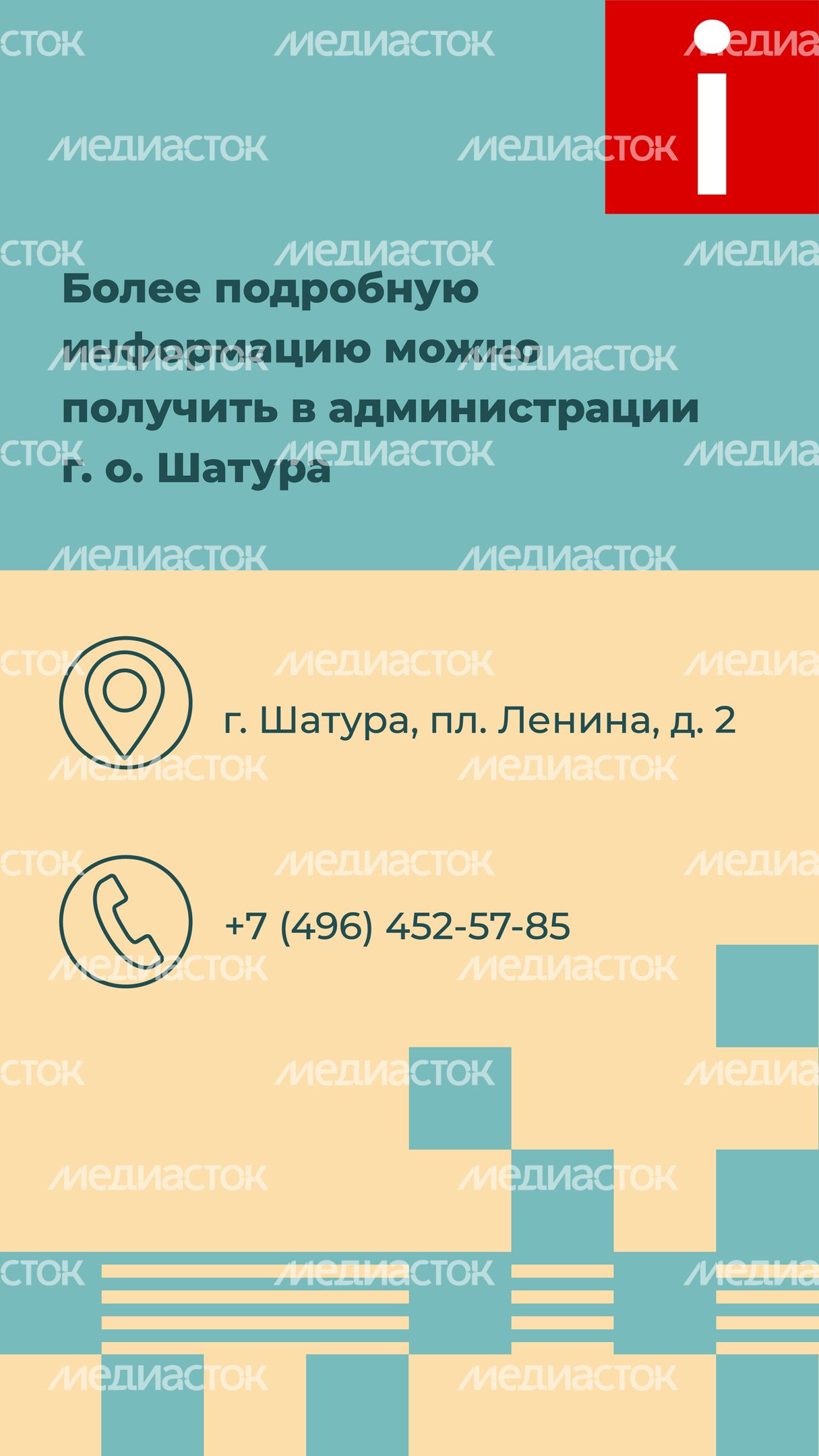 Переселение Шатура-Туголесский Бор_7.jpg