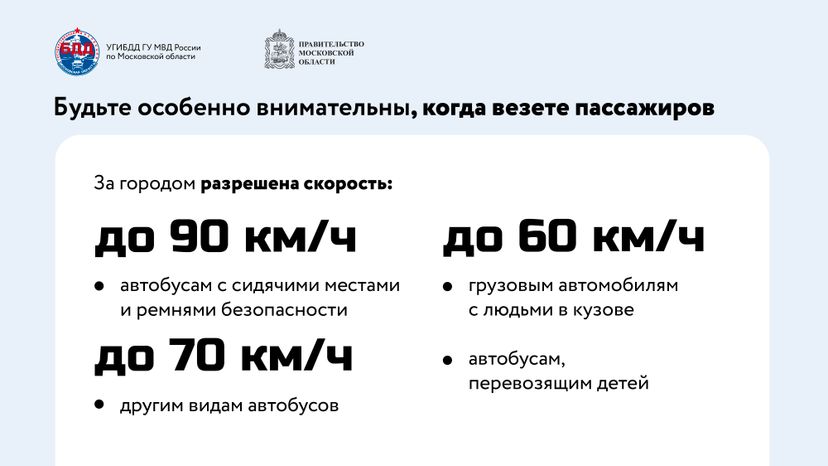 Тише едешь - дальше будешь-11.jpg