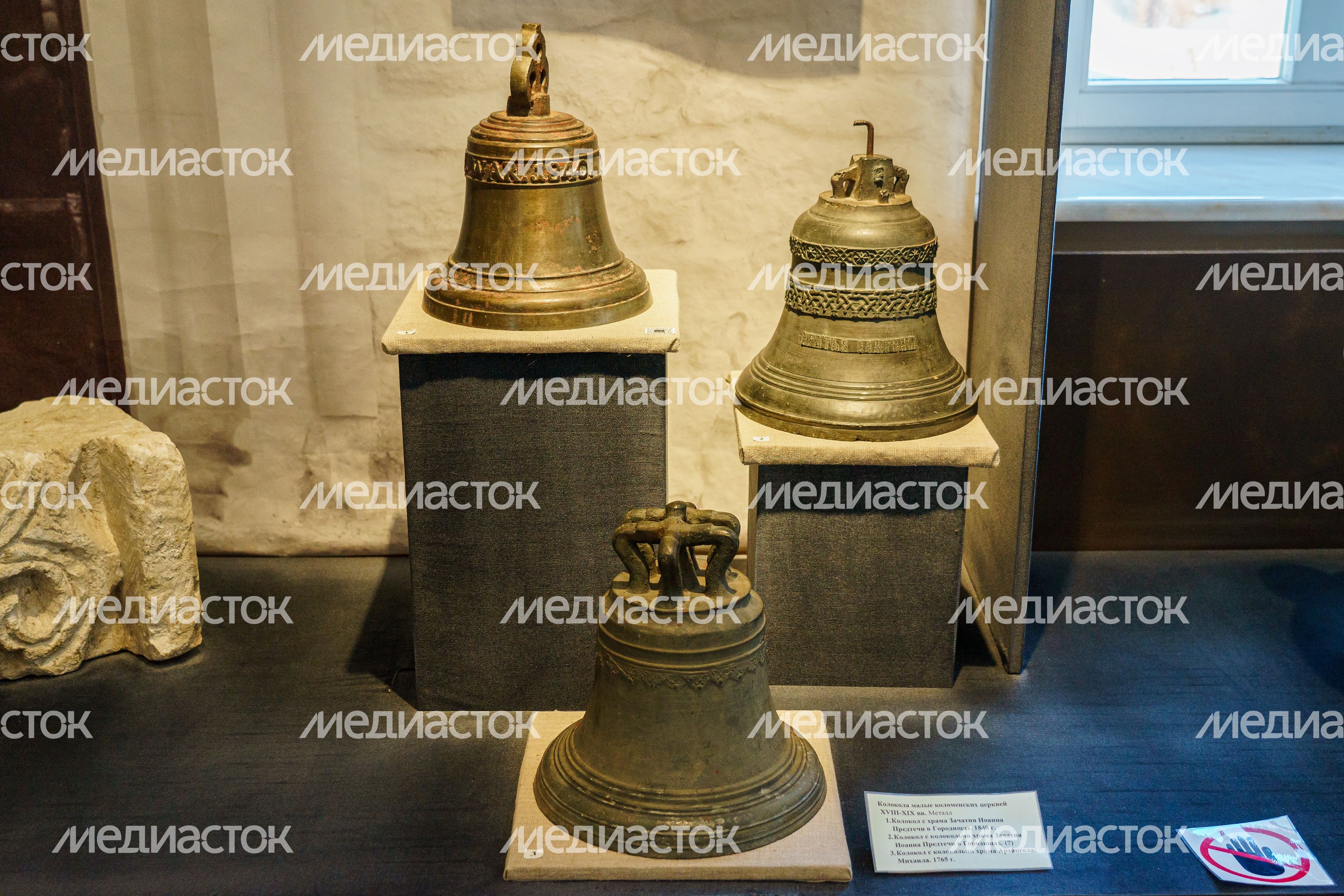 Коломенский краеведческий музей