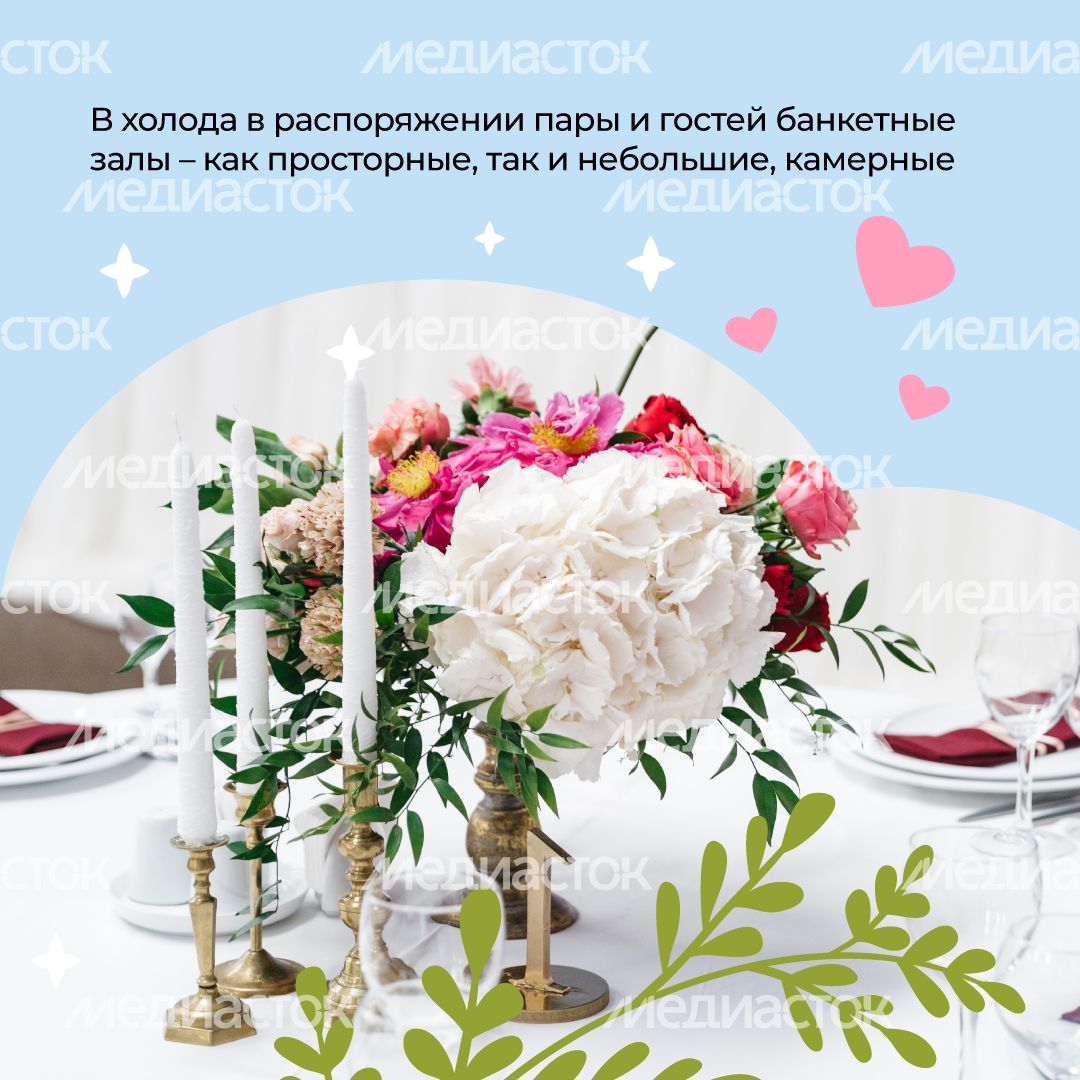 загс-шале-березка-квадрат-04.jpg