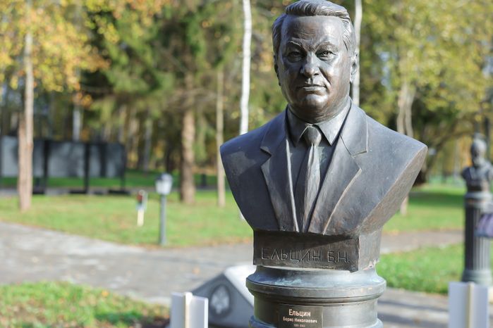 Бюст Бориса Ельцина в Аллее правителей в усадьбе Татищева под Солнечногорском