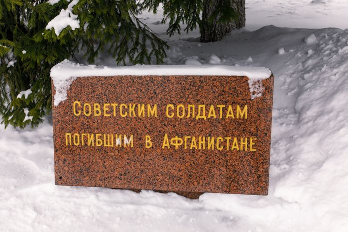 Ленино-Снегиревский Военно-исторический музей в Истре