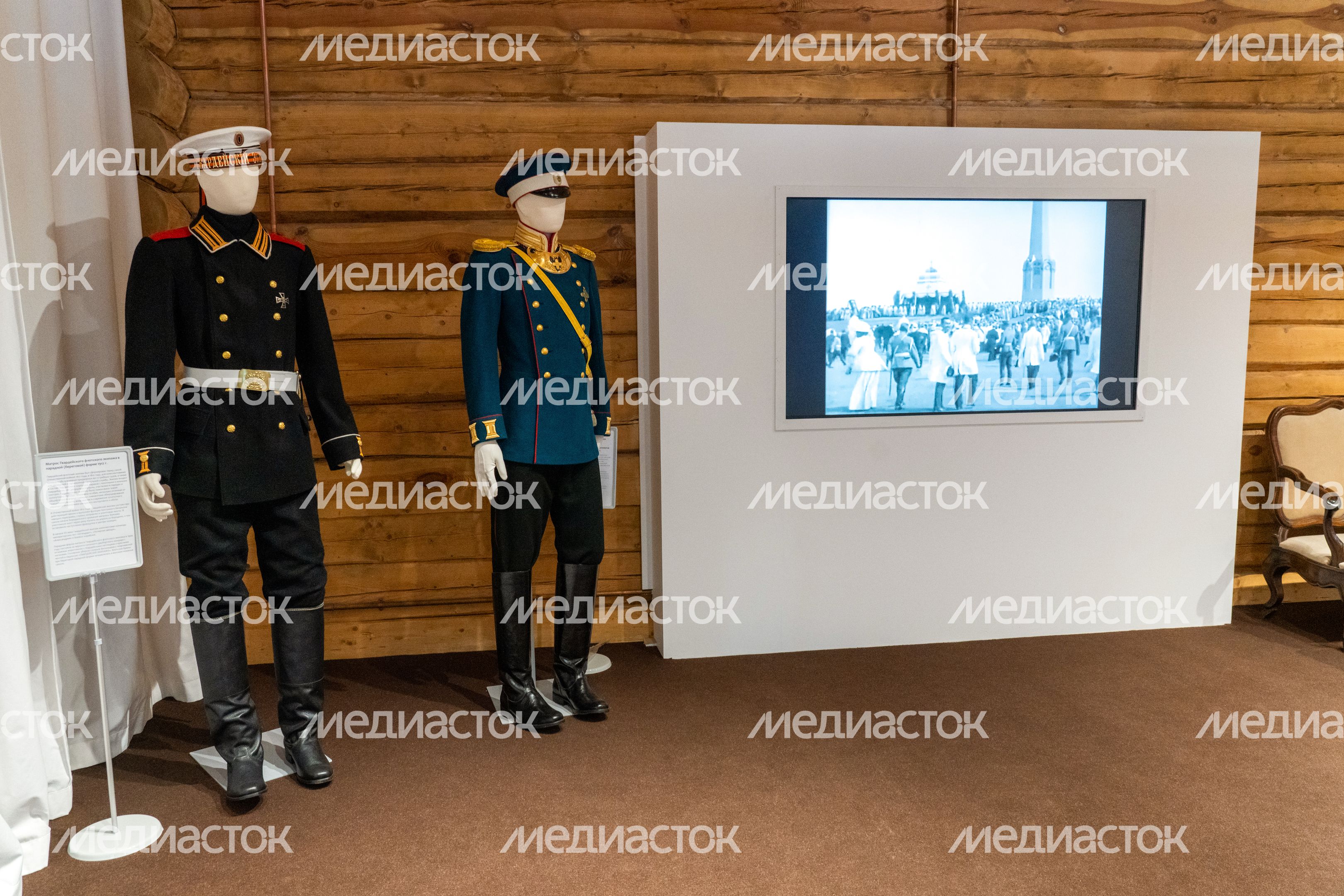 История Отечественной войны 1812 года в музее-макете «Бородинское сражение» в усадьбе А.И. Герцена Одинцовского округа История Отечественной войны 1812 года в музее-макете «Бородинское сражение» в усадьбе А.И. Герцена Одинцовского округа