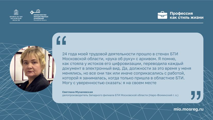 Горизонталь Цитата_Музалевская.jpg