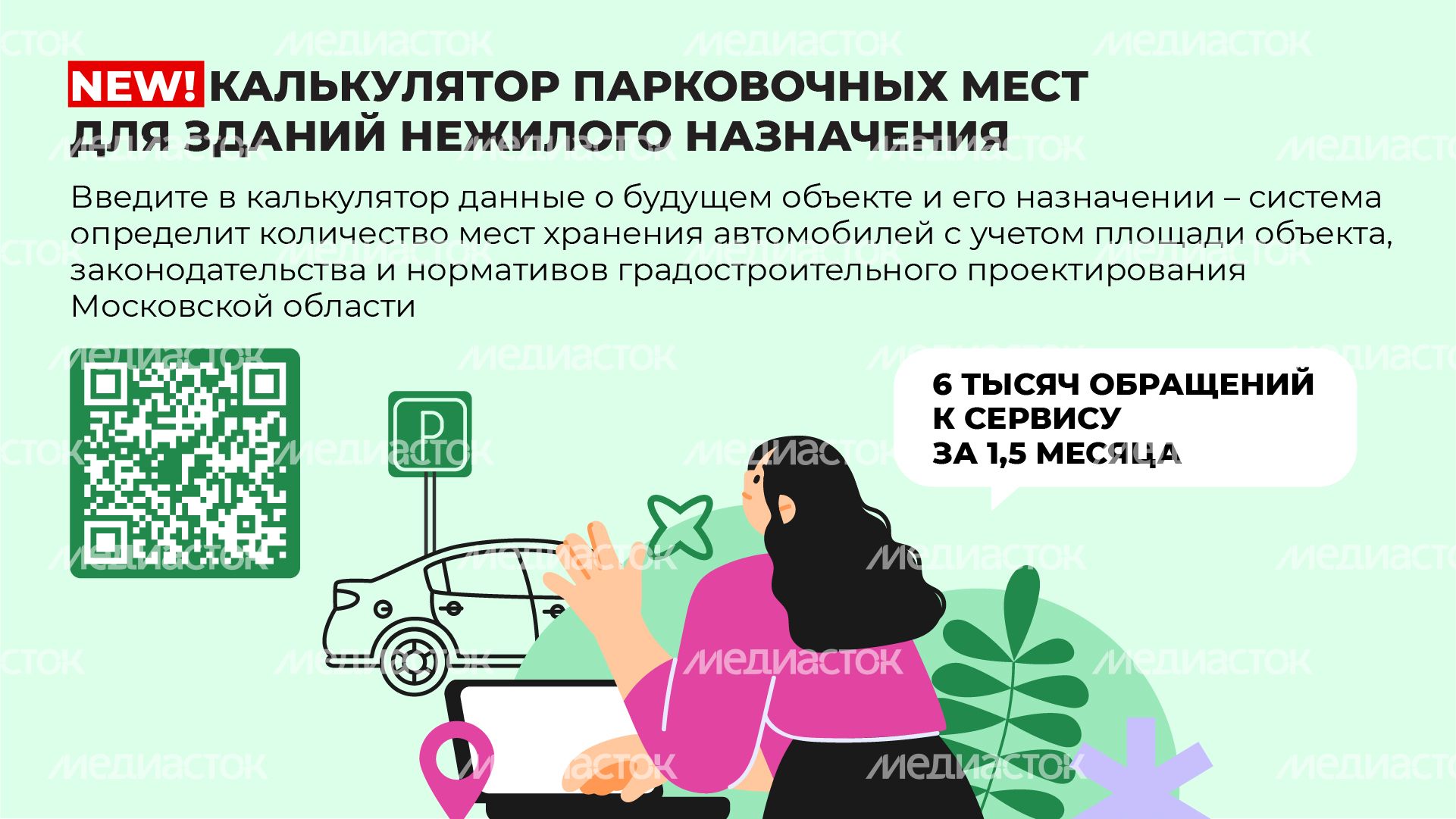 Горизонталь_Геопортал_07-100.jpg