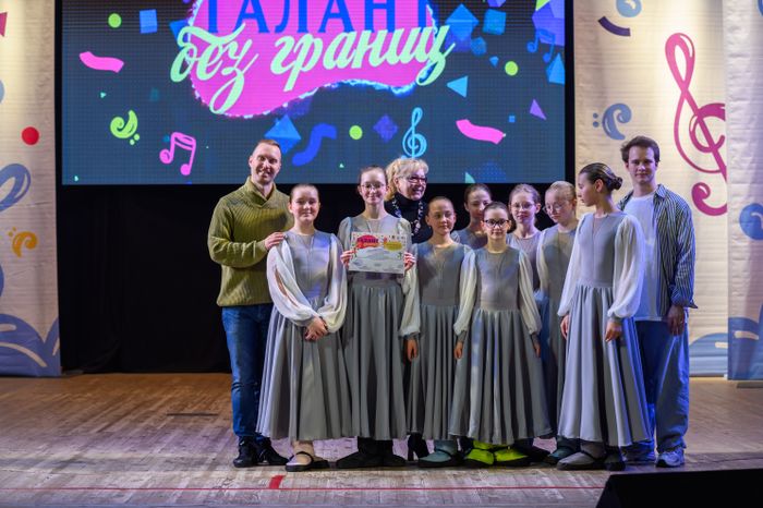 Дипломант 3 степени конкурса «Талант без границ» в Сергиевом Посаде - красногорская Хореографическая студия «Конфетти»
