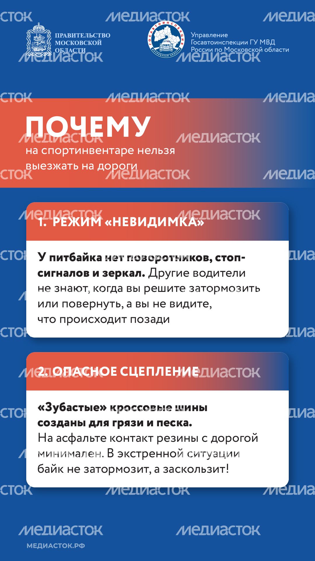 Что такое питбайк вертикаль 03 Что такое питбайк вертикаль 03