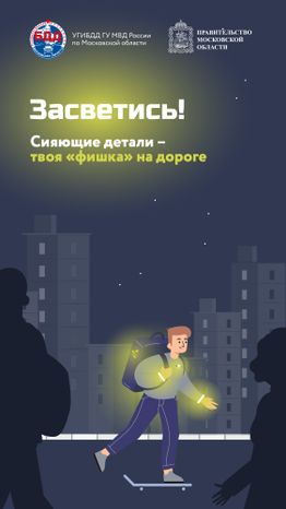 Соц. Раунд. Засветись!
