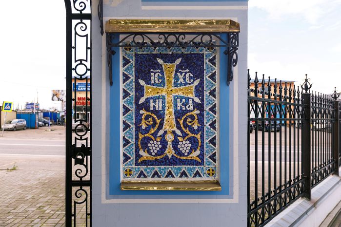 Церковь иконы Божией Матери Всех скорбящих Радость в Тимонино округа Лосино-Петровский
