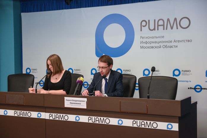 Пресс‑конференция УФАС Подмосковья