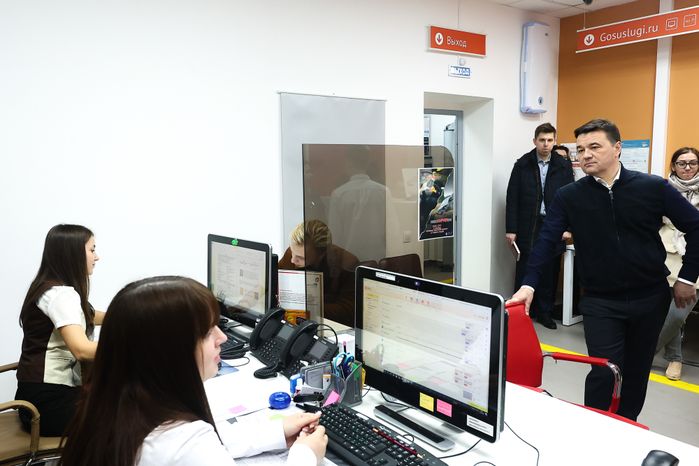 Посещение МФЦ в ЗАТО Восход Губернатором Подмосковья