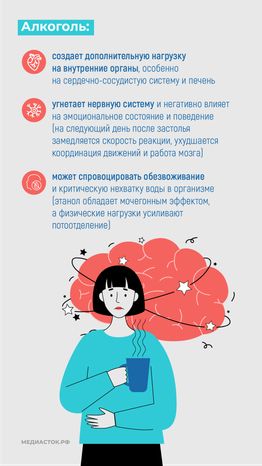 ЗОЖ вертикаль 03