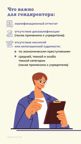 лицензия на МКД вертикаль 05