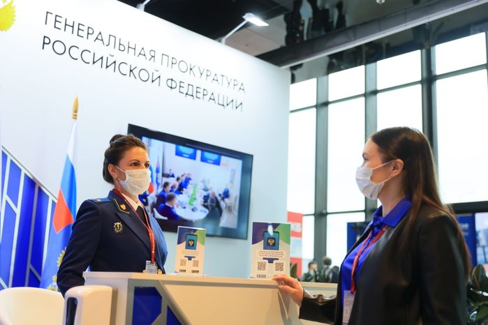 Петербургский международный экономический форум