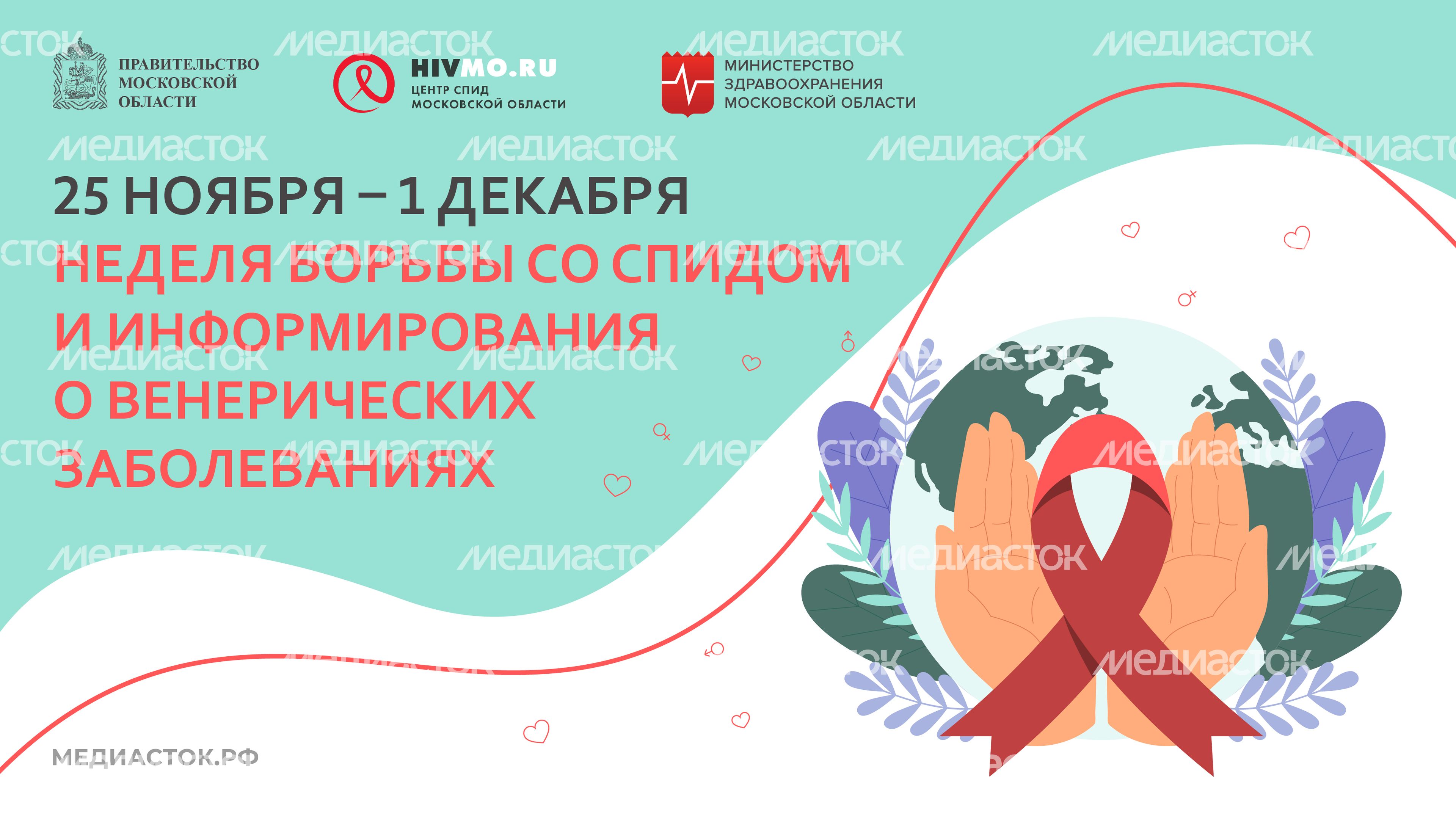 Обложка 25 ноября – 1 декабря горизонталь 02 Обложка 25 ноября – 1 декабря горизонталь 02