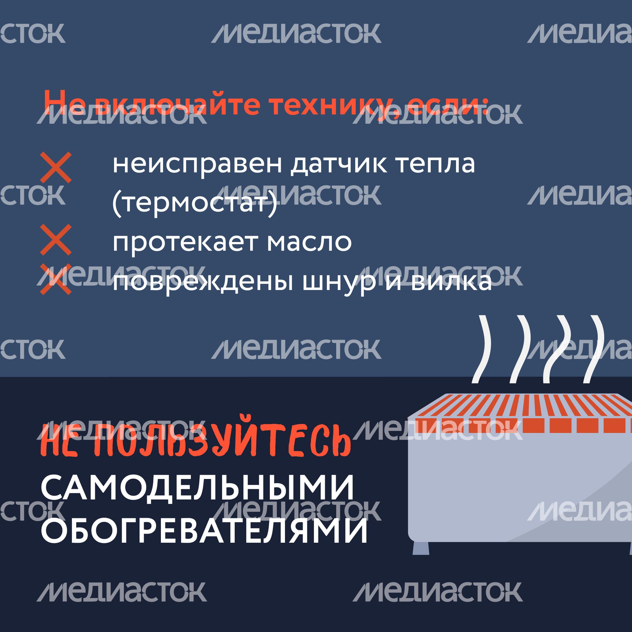 Как уберечь дом от пожара-12.jpg