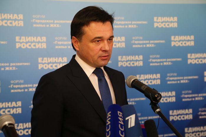 Форум «Городская среда: жилье и ЖКХ» в Лужниках