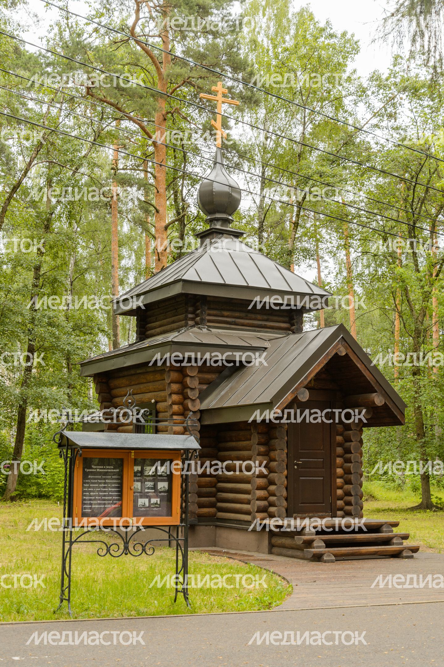 Глуховский парк (Дом-музей А. И. Морозова) Глуховский парк (Дом-музей А. И. Морозова)