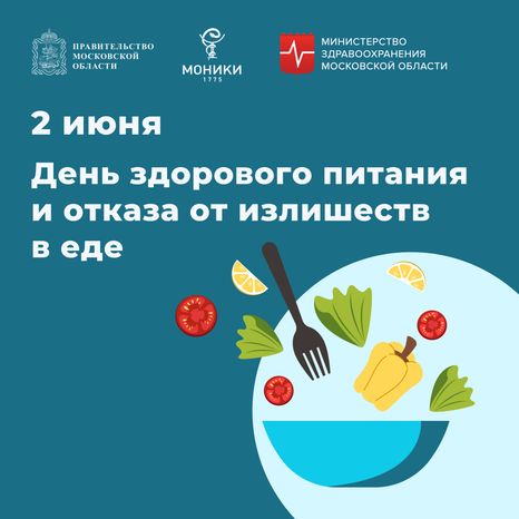 Моники обложки 2 июня квадрат 02
