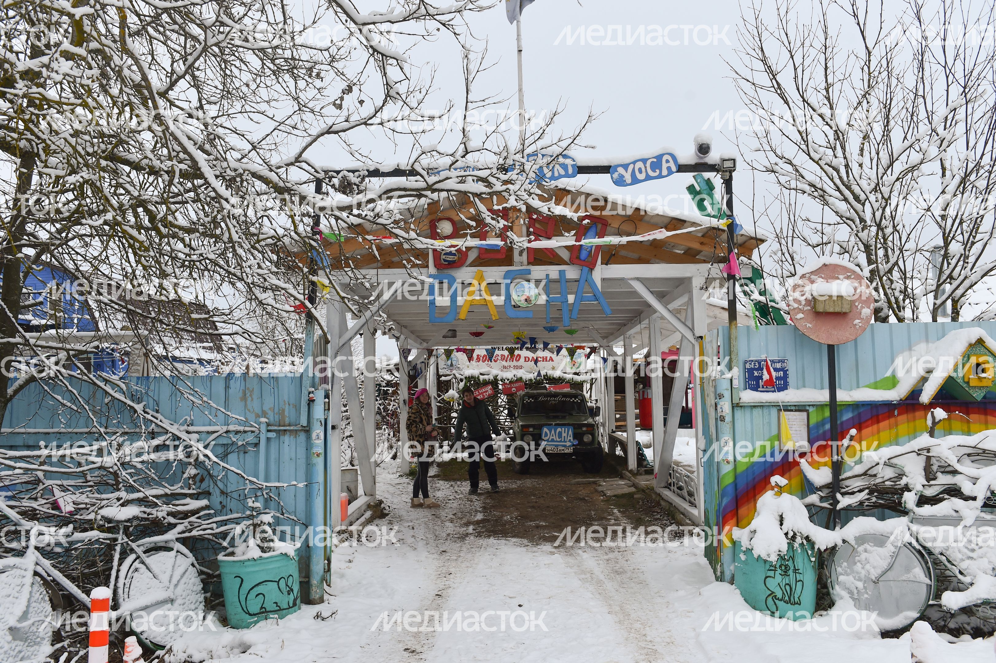 Подмосковный коливинг «Дача Бородино»