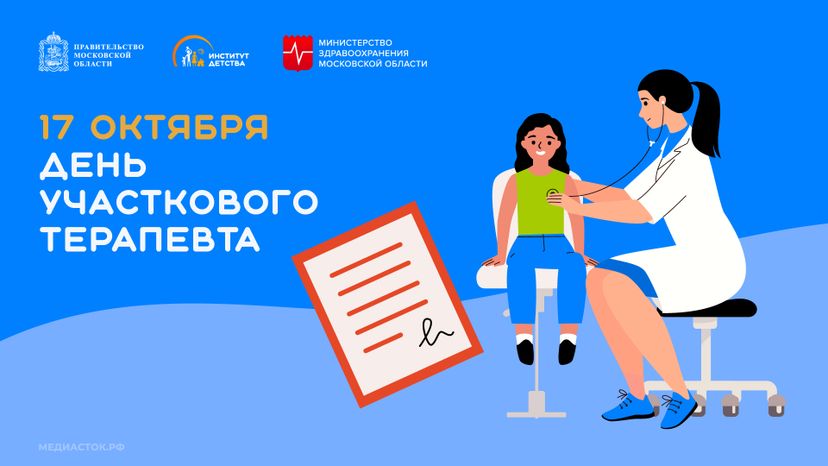 Обложка 17 октября горизонталь 02