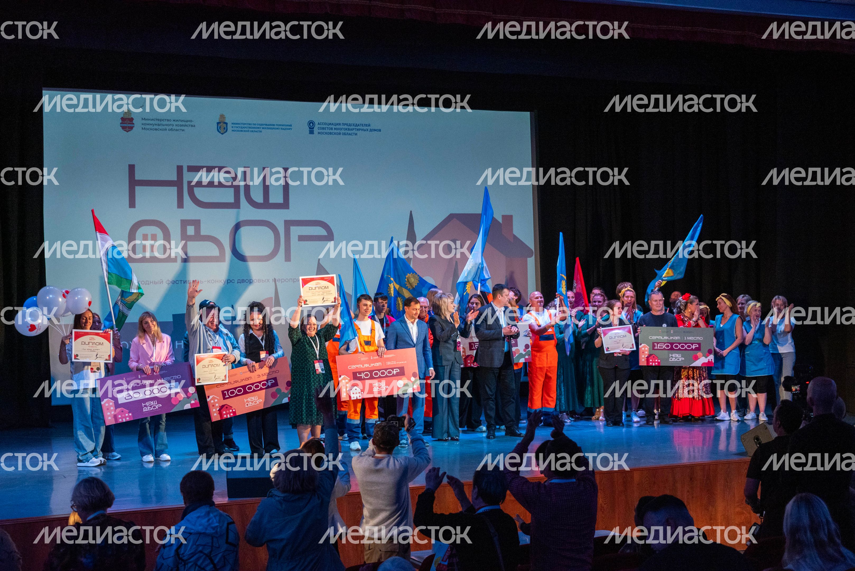 В Подмосковье определили победителей ежегодного конкурса «Наш двор 2026» В Подмосковье определили победителей ежегодного конкурса «Наш двор 2026»
