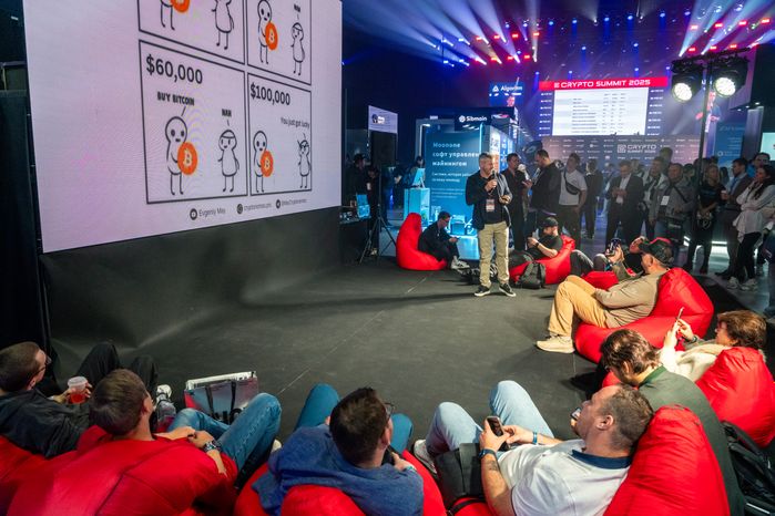 Форум по криптовалютам и блокчейн-технологиям CRYPTO SUMMIT 2025 в Одинцово