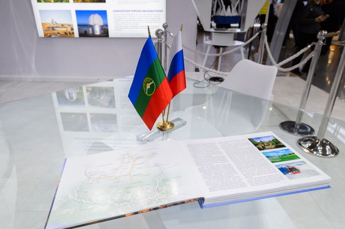 Москва. Выставка «Россия»