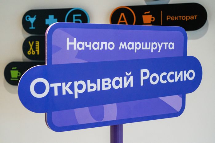 Молодежный форум «Территория смыслов» проходит в Солнечногорске