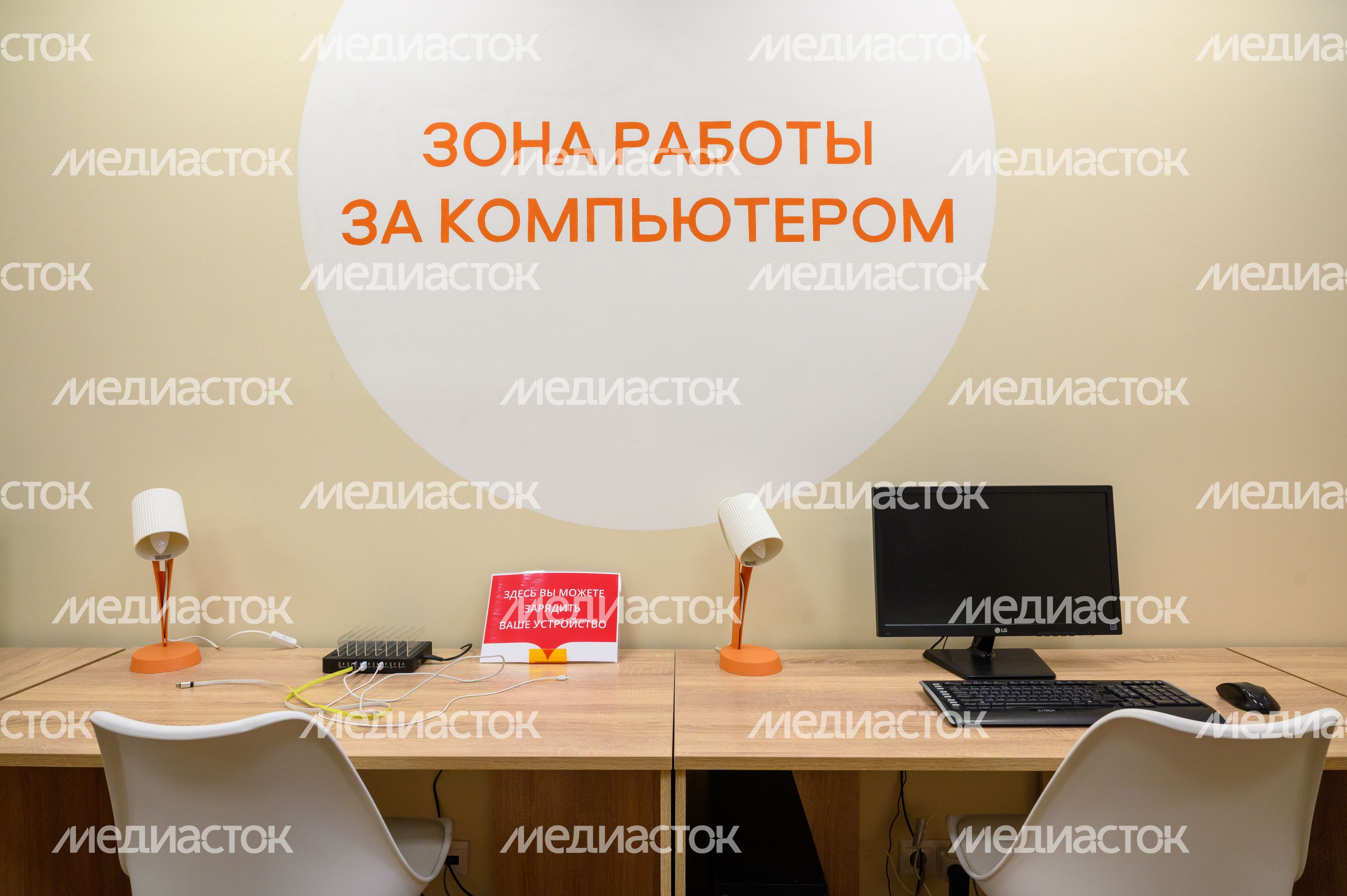 Зона работы за компьютером в библиотеке имени И.И. Морозова в Луховицах Зона работы за компьютером в библиотеке имени И.И. Морозова в Луховицах