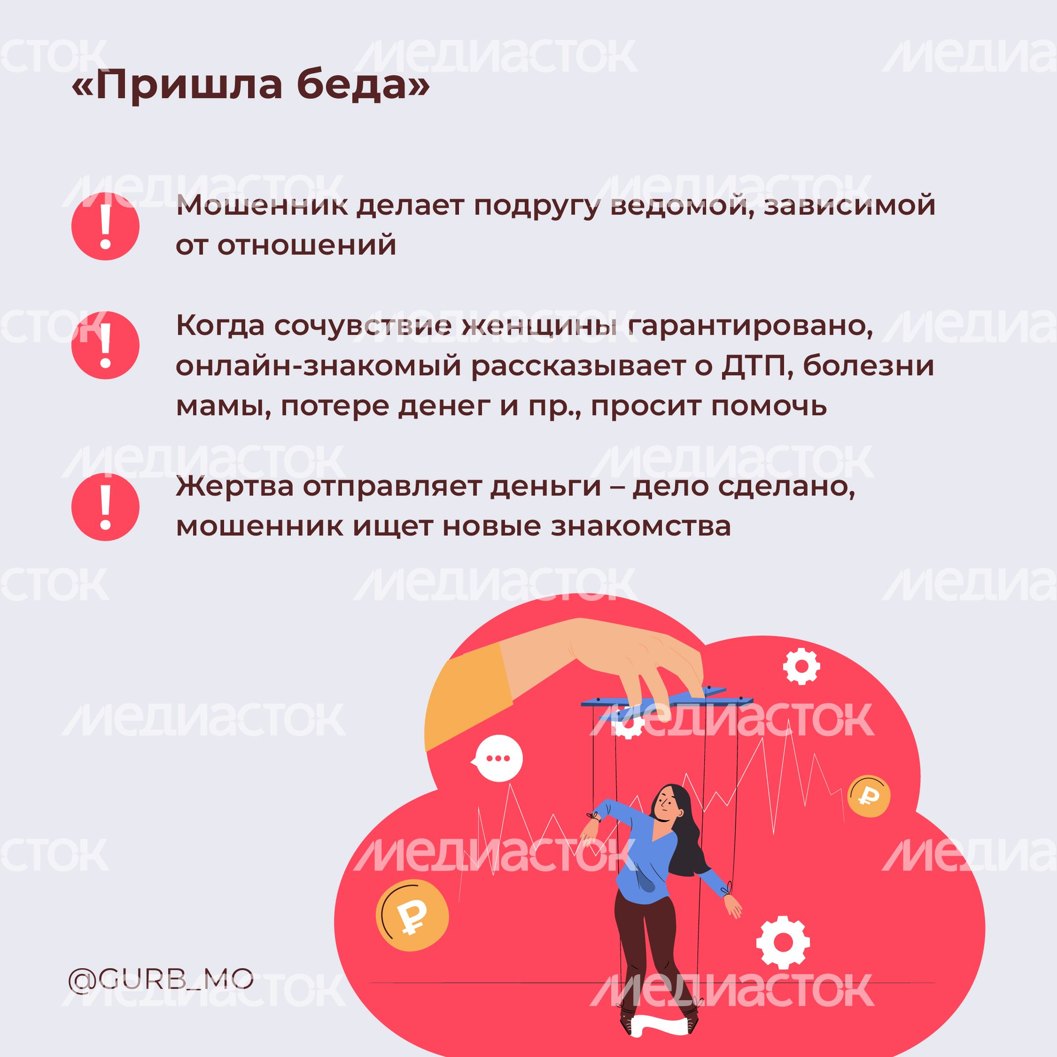 квадрат брач мошен 06.jpg